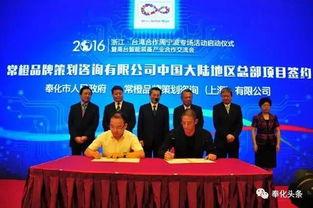 奉化电视台新闻爆料电话,倾听民声，传递正义