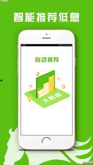 最新的手机数码产品爆料的app,揭秘最新爆料与神秘功能