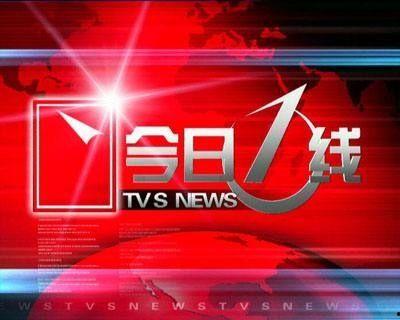 今日一线爆料平台下载,下载平台背后的秘密与真相