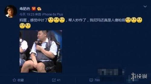 旭东爆料吃鸡事件视频播放,吃鸡事件视频引发热议，揭秘背后真相